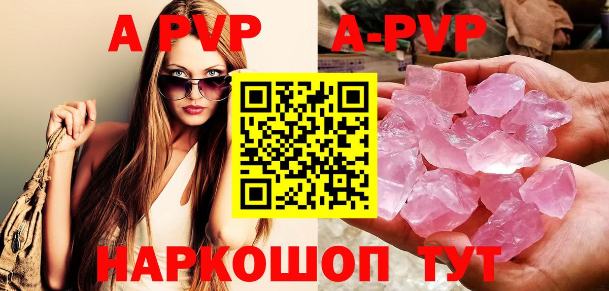 Альфа ПВП СК КРИС Усолье-Сибирское