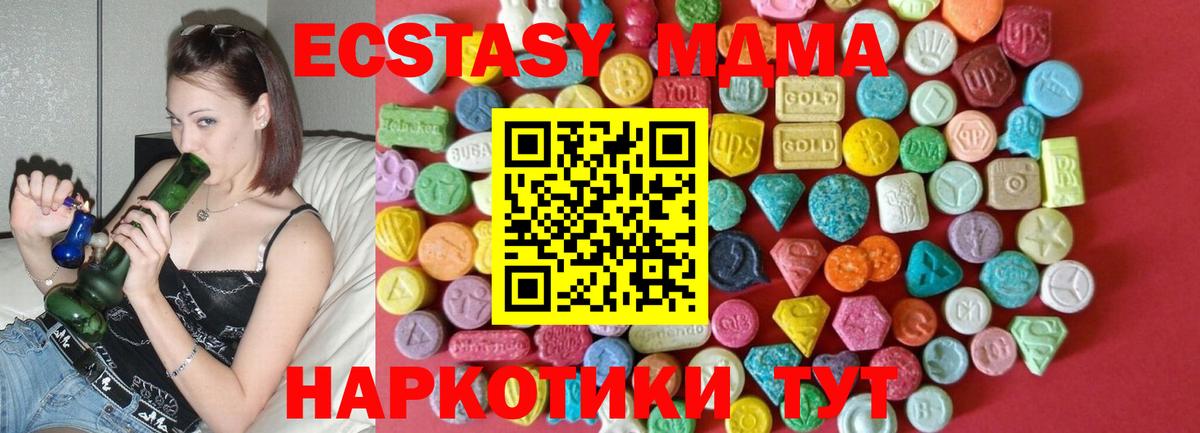 ЭКСТАЗИ louis Vuitton  Ecstasy  купить  цена  Усолье-Сибирское  Вход с VPN  Экстази VHQ 