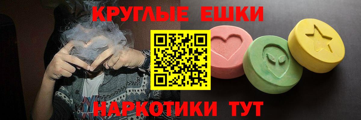 ЭКСТАЗИ Cube Усолье-Сибирское