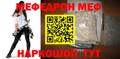 спиды Наро-Фоминск