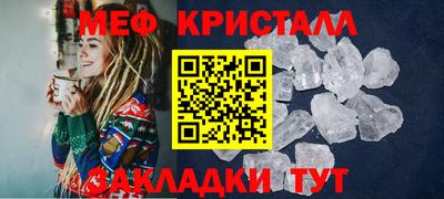 эйфоретик Нарткала