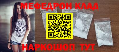 прущие крисы Нальчик