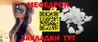 прущие крисы Нальчик