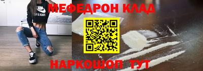 эйфоретик Нарткала