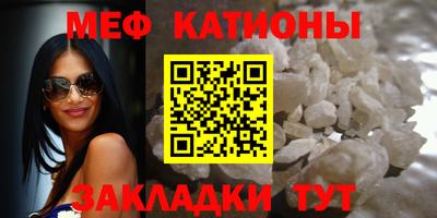 эйфоретик Нарткала