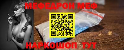 эйфоретик Нарткала