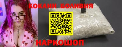 прущие крисы Нальчик