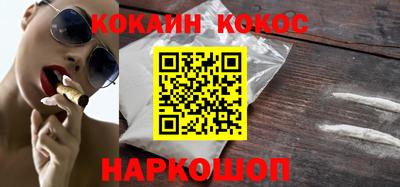 спиды Наро-Фоминск