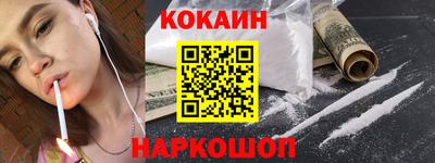 эйфоретик Нарткала