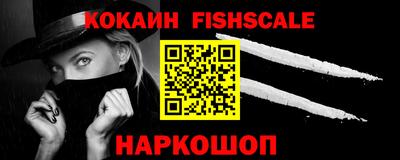 спиды Наро-Фоминск