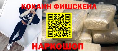 спиды Наро-Фоминск