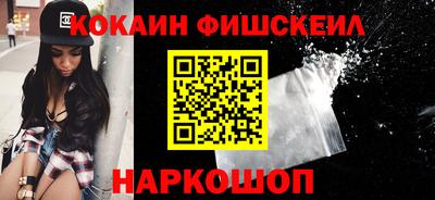 эйфоретик Нарткала