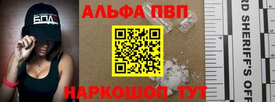 прущие крисы Нальчик