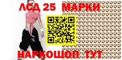спиды Наро-Фоминск