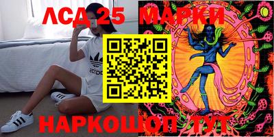 спиды Наро-Фоминск