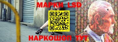 спиды Наро-Фоминск