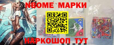 спиды Наро-Фоминск