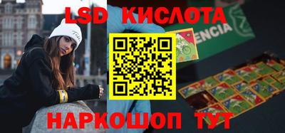 спиды Наро-Фоминск