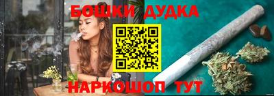 прущие крисы Нальчик