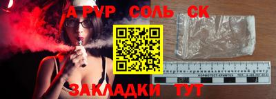 спиды Наро-Фоминск
