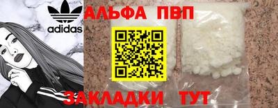 эйфоретик Нарткала