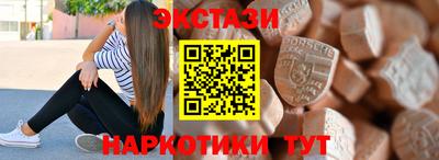 спиды Наро-Фоминск