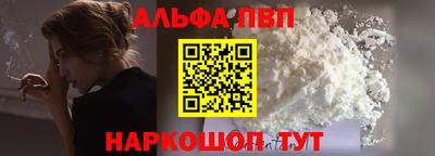 спиды Наро-Фоминск