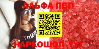 эйфоретик Нарткала