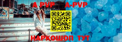 прущие крисы Нальчик