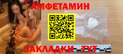 прущие крисы Нальчик