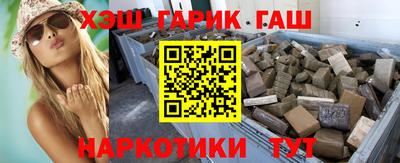 прущие крисы Нальчик