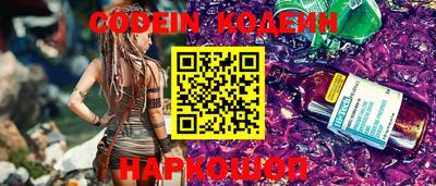 эйфоретик Нарткала
