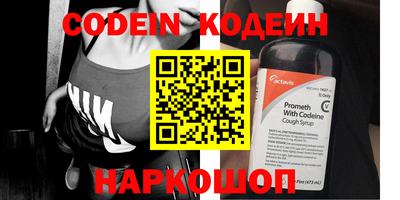 прущие крисы Нальчик