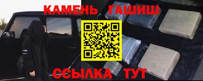 спиды Наро-Фоминск