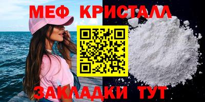 спиды Наро-Фоминск