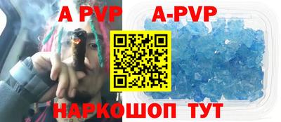 прущие крисы Нальчик