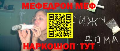эйфоретик Нарткала