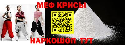 прущие крисы Нальчик
