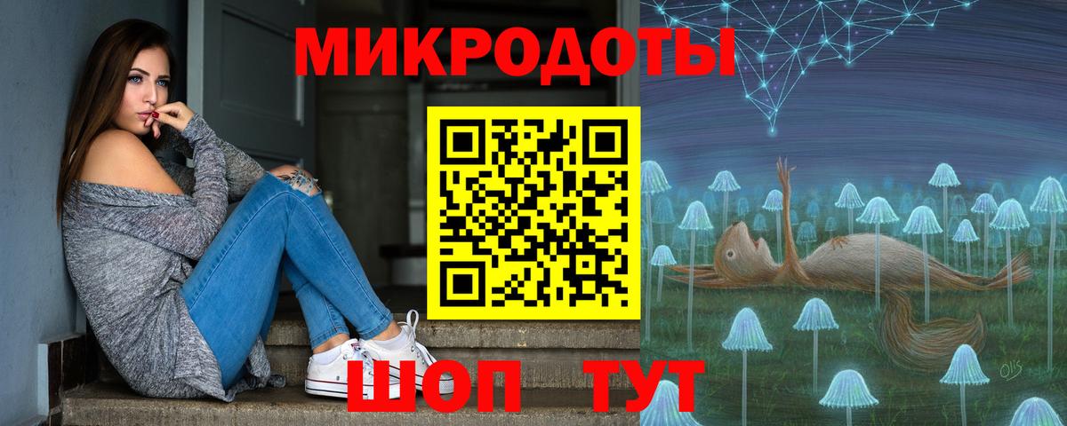 Галлюциногенные грибы MAGIC MUSHROOMS  Вход с VPN  Усолье-Сибирское 