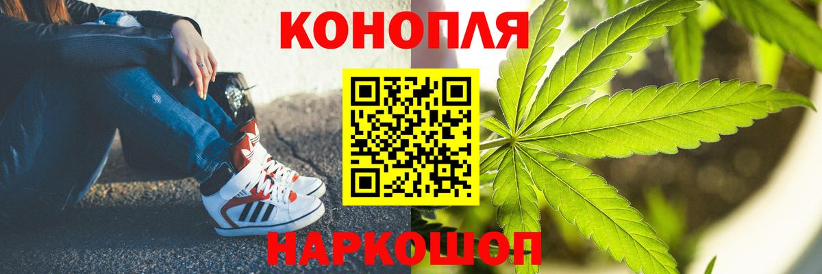 Усолье-Сибирское  Канабис марихуана  Канабис Ganja  Вход с VPN 