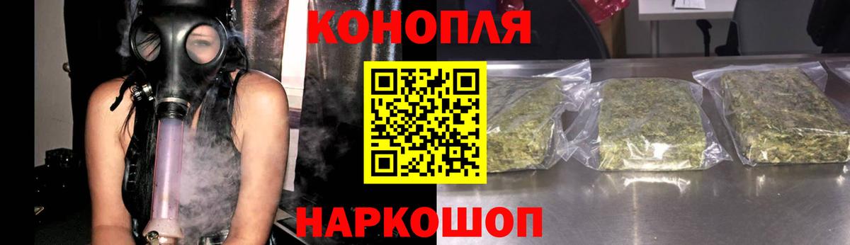 МАРИХУАНА гибрид Усолье-Сибирское